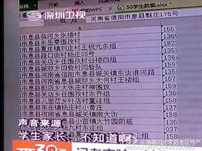 信阳学生爆料新闻最新,校园事件引发社会关注，真相即将揭晓