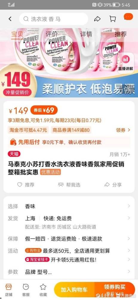 假洋货网红,揭秘假洋货网红背后的真相与套路