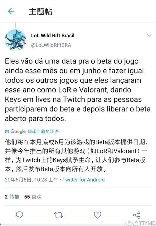 p5r最新爆料,揭秘全新游戏主机性能与特色