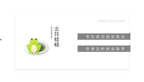 微头条怎么选择创业,如何精准选择你的创业方向